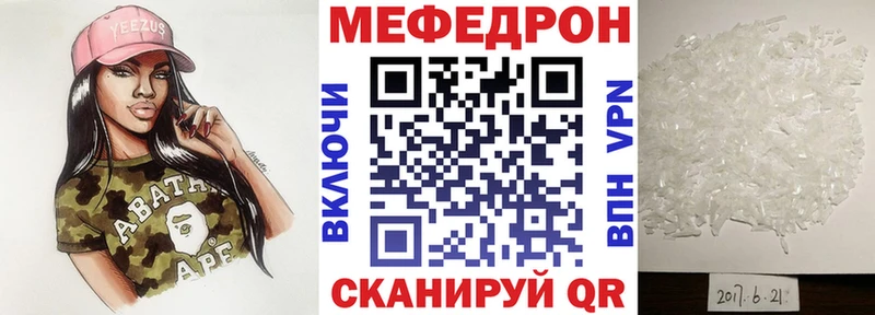 Как найти закладки Пенза APVP  АМФЕТАМИН  Галлюциногенные грибы  NBOMe  ГАШ  Мефедрон 