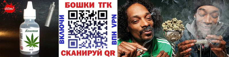 Еда ТГК конопля  Пенза 