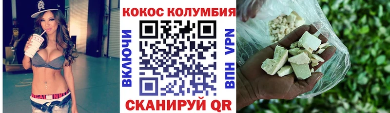 купить  цена  Пенза  КОКАИН Колумбийский 