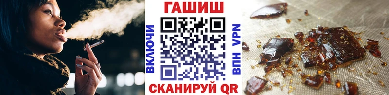 Гашиш hashish  дарнет шоп  Пенза 