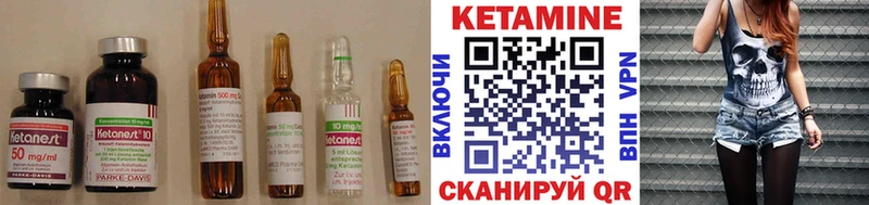 Кетамин ketamine  kraken ССЫЛКА  Пенза  где купить наркотик 