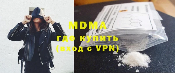кокаин Белокуриха