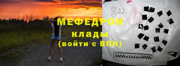 не бодяженный Богородицк