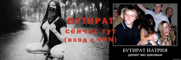гашишное масло Богданович