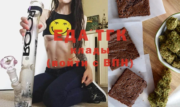 кокаин Белокуриха
