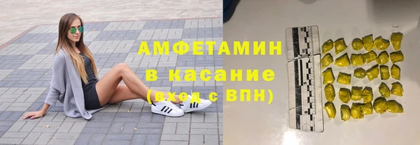 гидра Беломорск