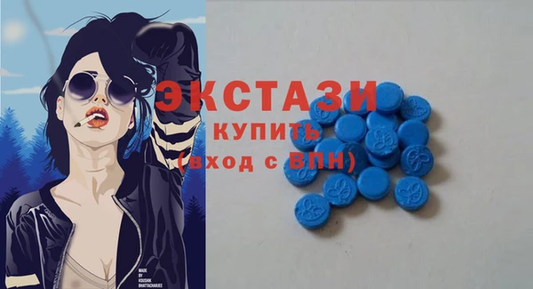 гидра Беломорск
