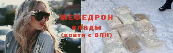 гидра Беломорск
