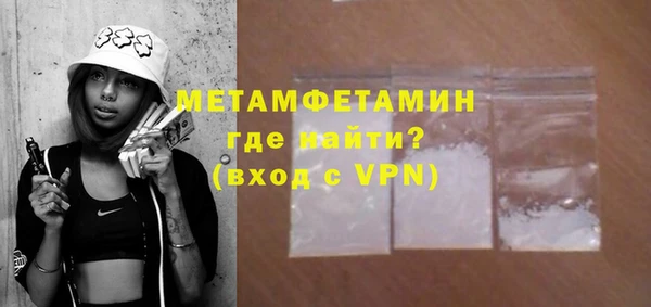 кокаин Белокуриха