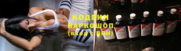 гидра Беломорск