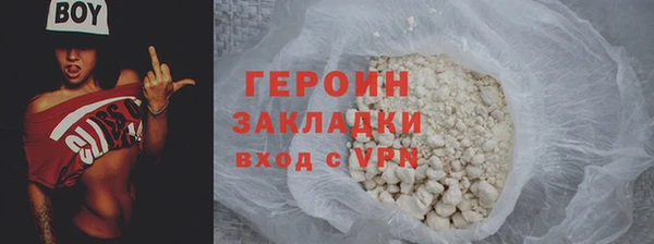 гидра Беломорск