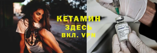 гидра Беломорск