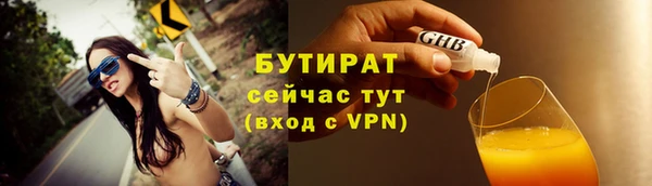 кокаин Белокуриха