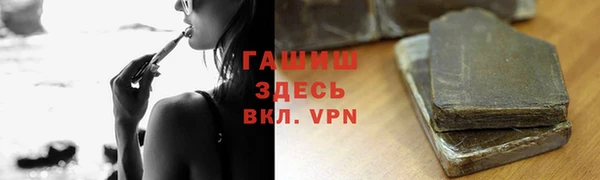 тгк Богородск