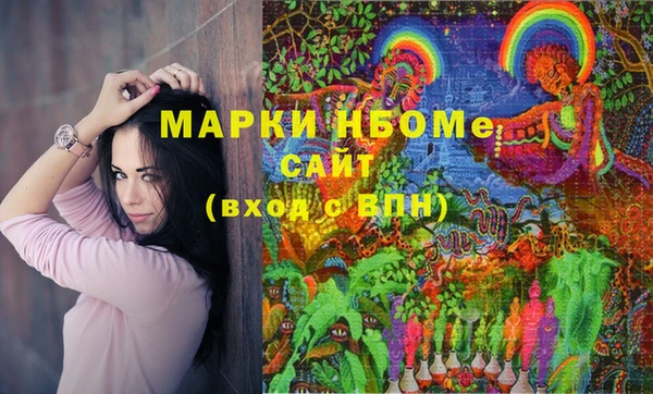 кокаин Белокуриха