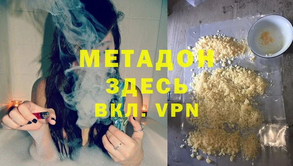 кокаин Белокуриха