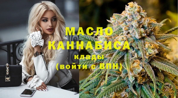 кокаин Белокуриха