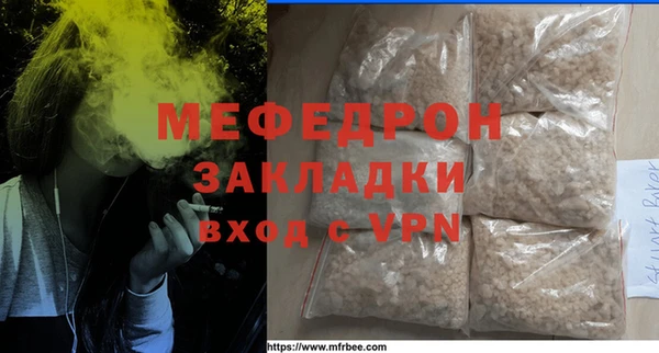 каннабис Белоозёрский