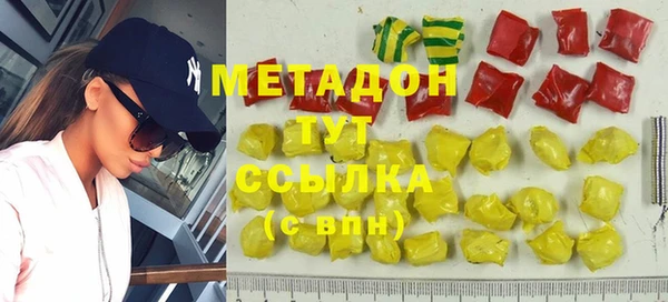 гидра Беломорск