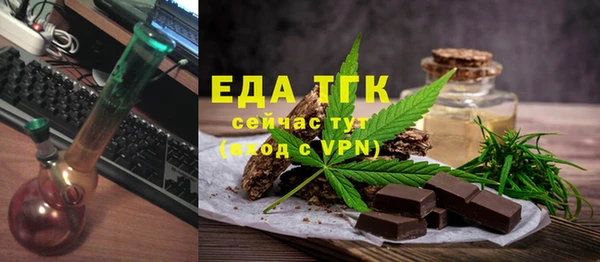 каннабис Белоозёрский