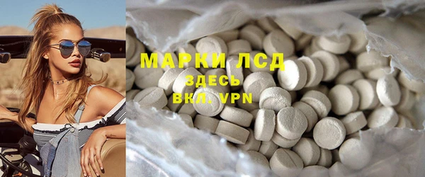 гашишное масло Богданович