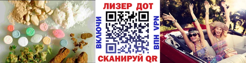 даркнет сайт  ссылка на мегу как войти  LSD-25 экстази кислота  Пенза 