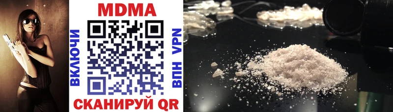 MDMA молли  дарк нет как зайти  Пенза  купить  