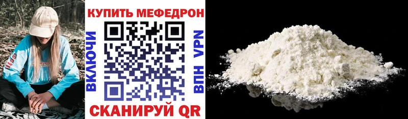 МЕФ 4 MMC  Пенза 