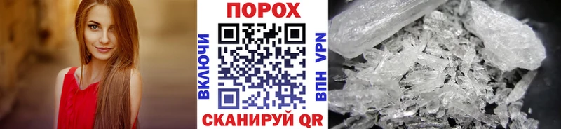 Первитин Methamphetamine  Пенза 