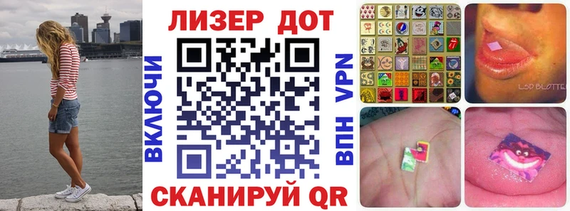 Марки NBOMe 1,8мг Пенза