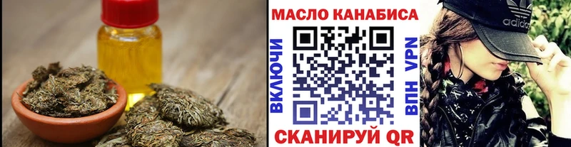 ТГК Wax Пенза
