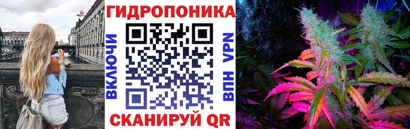 Каннабис White Widow  Пенза 